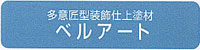 ӏ^dhށ@xA[g