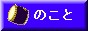 ۂ̂
