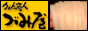 ǂ񏤐l@Â݉