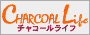 炭のお店『チャコールライフ』